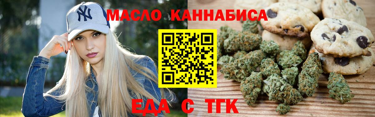 Canna-Cookies марихуана  Вход с VPN  Ухта 
