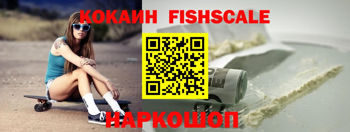 КОКАИН Перу Ухта