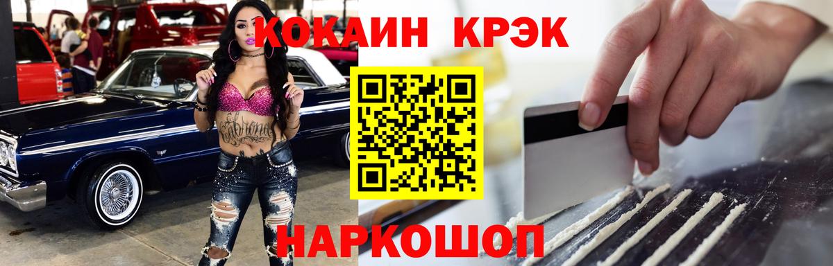 магазин продажи наркотиков  КОКАИН Перу  КОКАИН Fish Scale  Вход с VPN  Ухта 