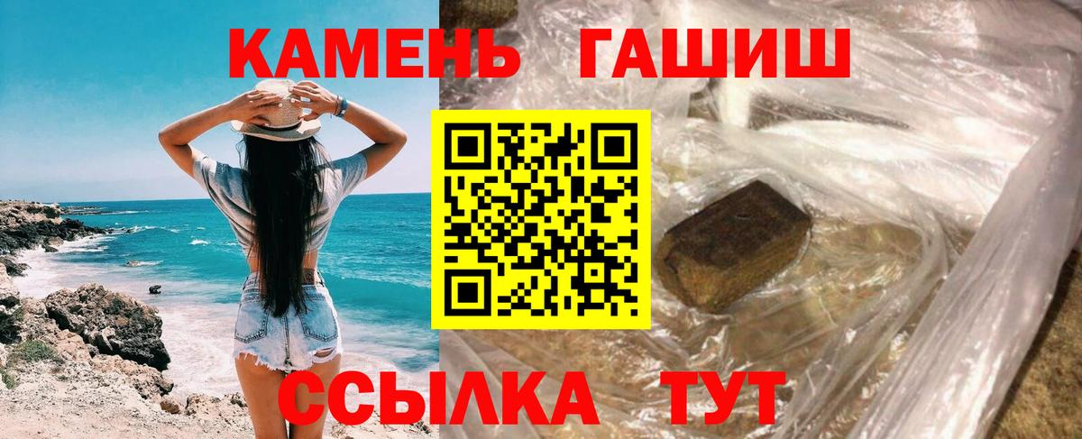Гашиш Изолятор Ухта