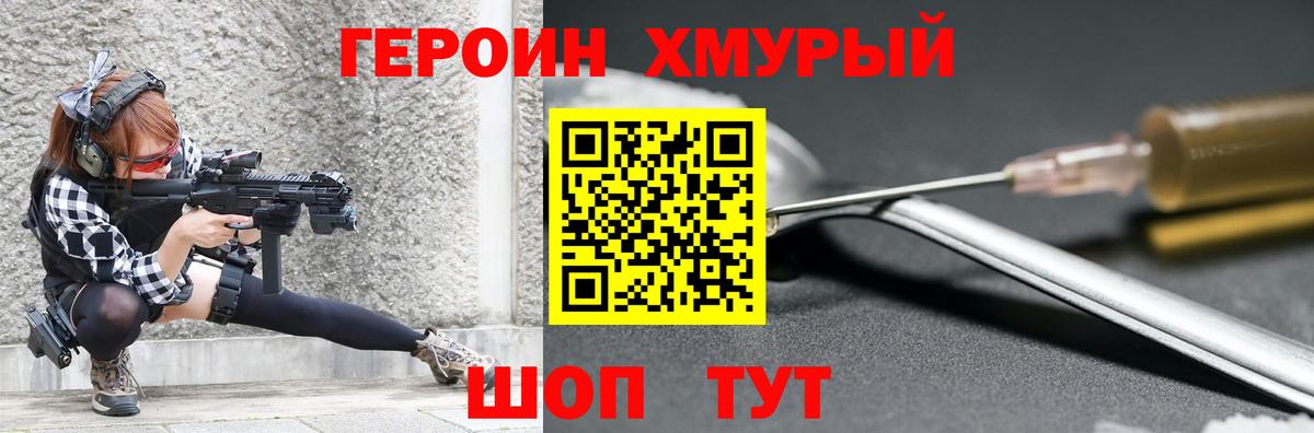 ГАШИШ  Марихуана  Ухта  COCAIN  LSD-25  Вход с VPN  Мефедрон  