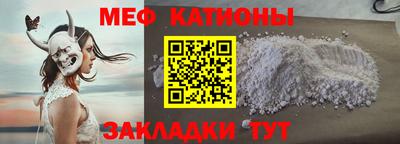 первитин Ачхой-Мартан