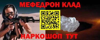 первитин Ачхой-Мартан
