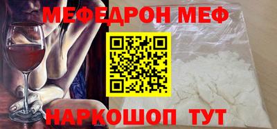 первитин Ачхой-Мартан