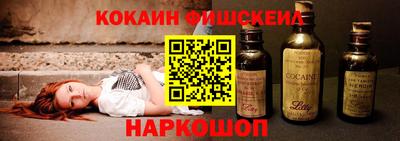 таблы Белорецк