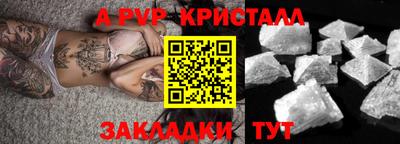 дживик Баксан