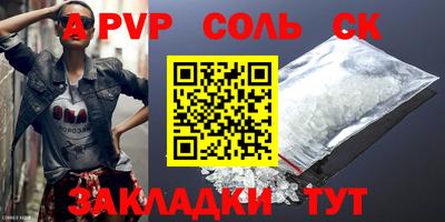 кокаин перу Аша