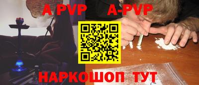 кокаин перу Аша