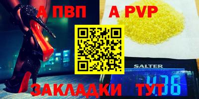 первитин Ачхой-Мартан