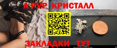 первитин Ачхой-Мартан