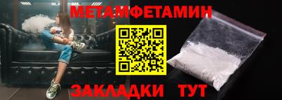 первитин Ачхой-Мартан