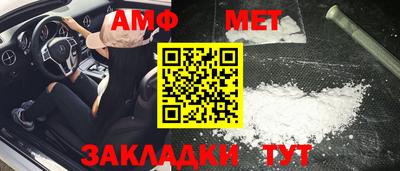 первитин Ачхой-Мартан