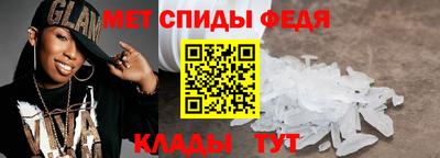первитин Ачхой-Мартан
