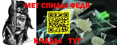 первитин Ачхой-Мартан
