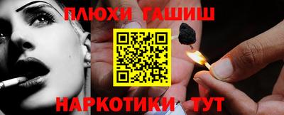 кокаин перу Аша