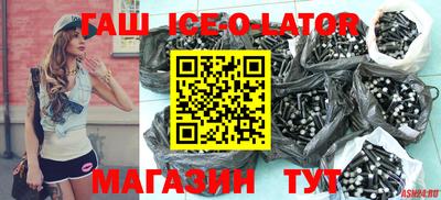 первитин Ачхой-Мартан