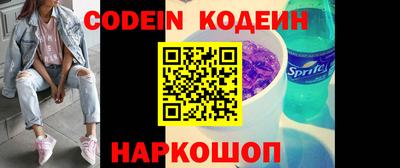 дживик Баксан