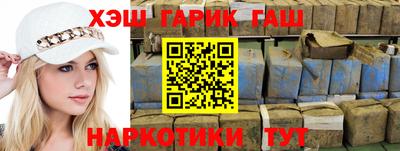 первитин Ачхой-Мартан