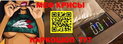 первитин Ачхой-Мартан