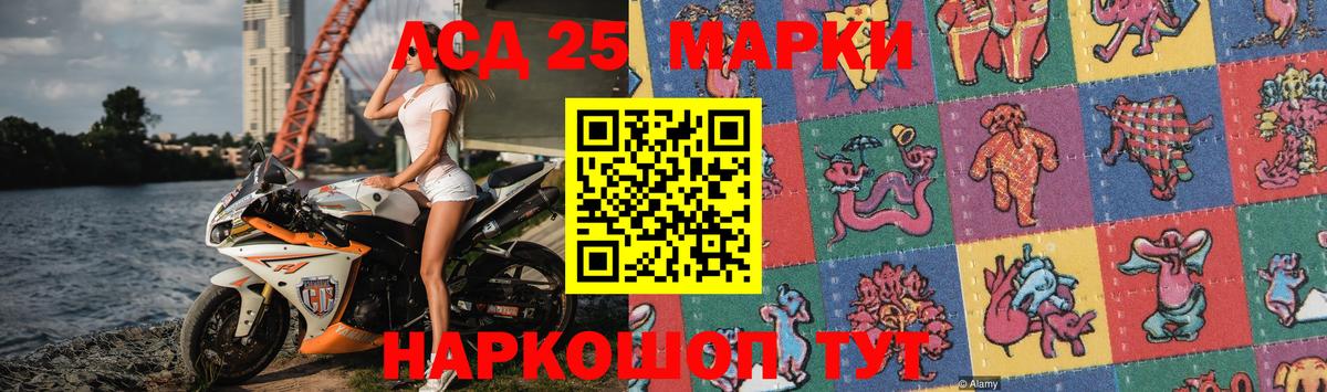 LSD-25 экстази кислота Ухта