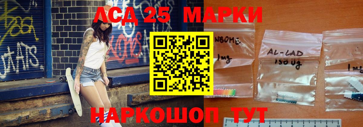 LSD-25 экстази ecstasy  ЛСД экстази ecstasy  Вход с VPN  Ухта 