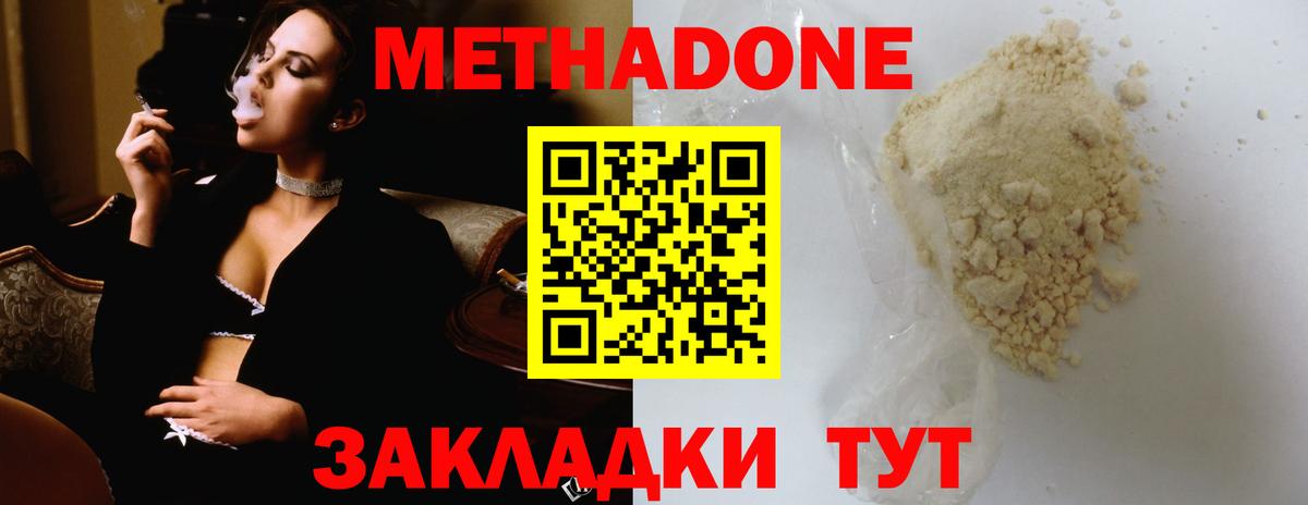 дарк нет официальный сайт  Вход с VPN  Ухта  Метадон кристалл  МЕГА как войти 