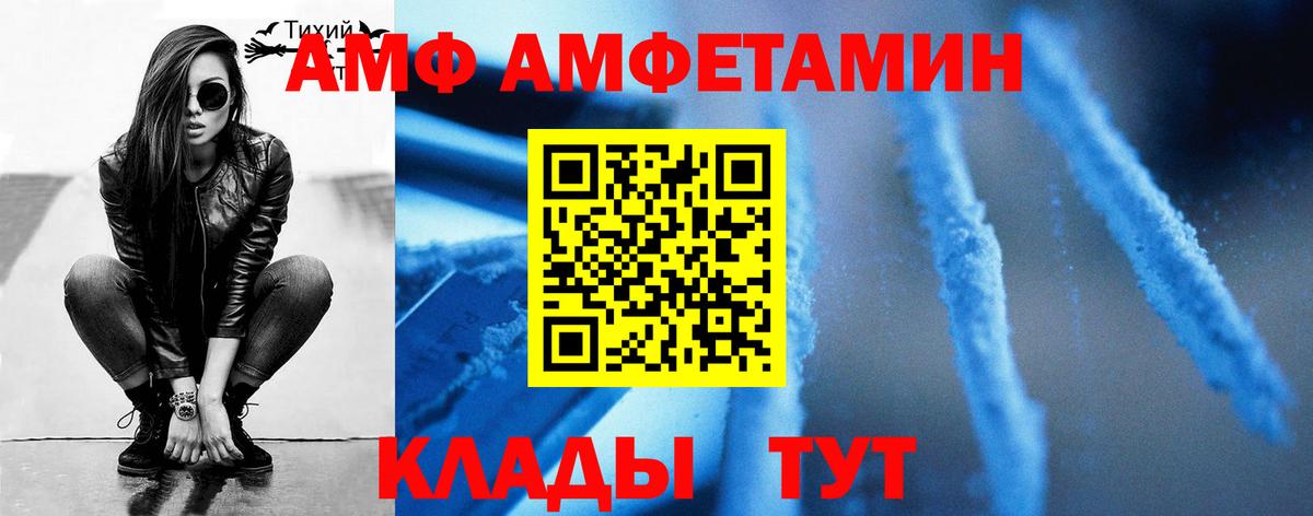 Метамфетамин мет  Вход с VPN  Ухта  Метамфетамин мет 