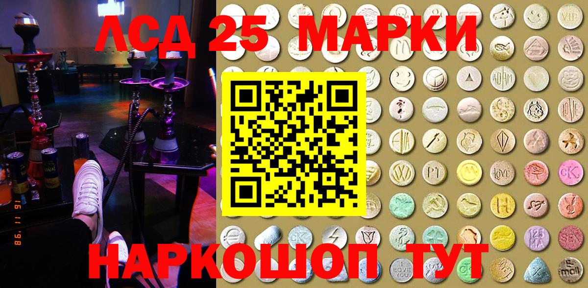 Ухта  Марки N-bome 1,8мг  Вход с VPN 