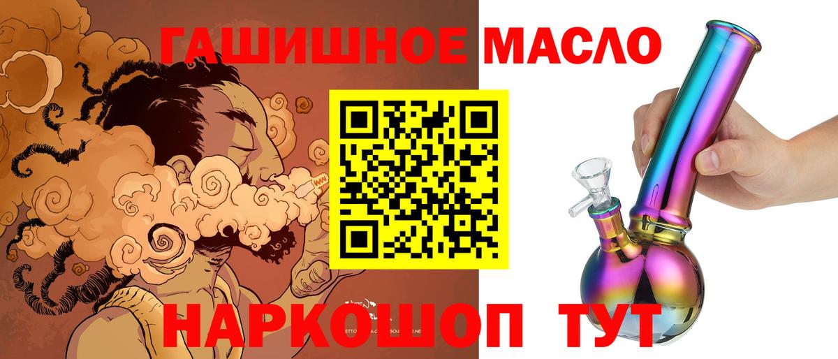 Ухта  как найти   Дистиллят ТГК жижа  Вход с VPN  ТГК вейп с тгк 