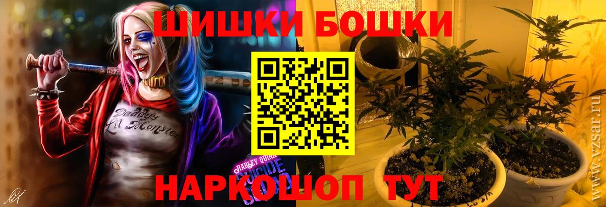 Каннабис конопля Ухта