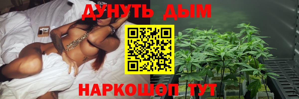 Метадон Ухта