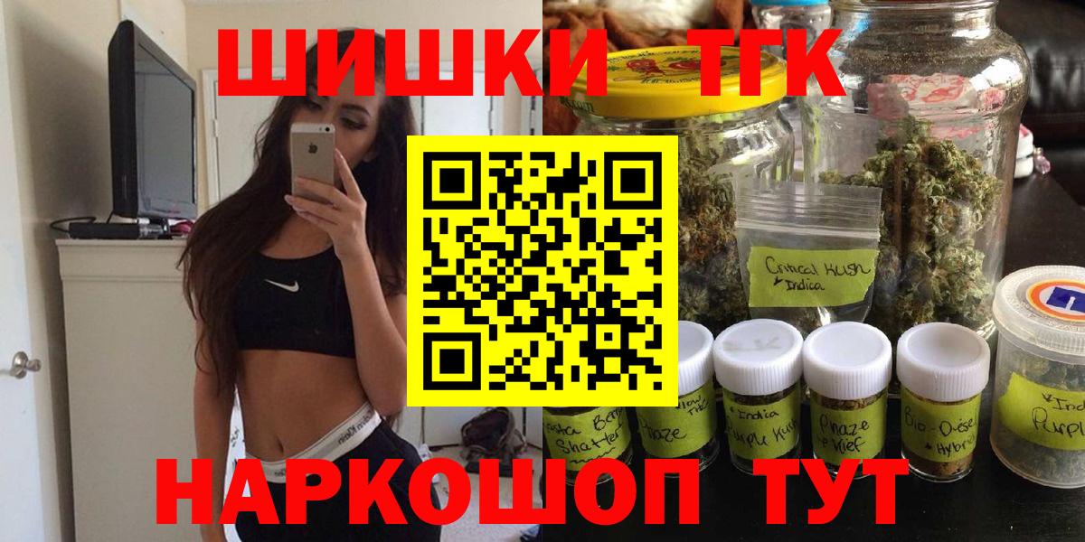 Марихуана VHQ  Канабис конопля  Ухта  Бошки Шишки Bruce Banner  Вход с VPN 